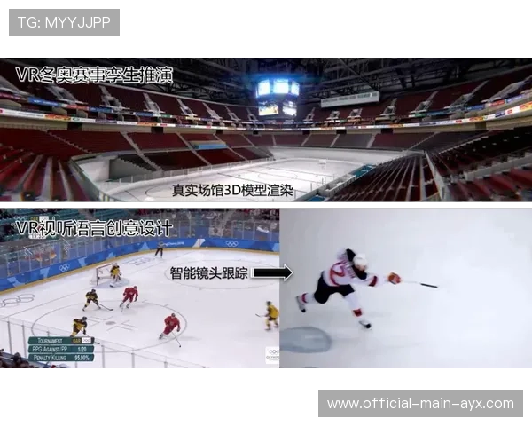 联赛发布赛场噪音控制指南 改善观赛环境体验，赛场声音