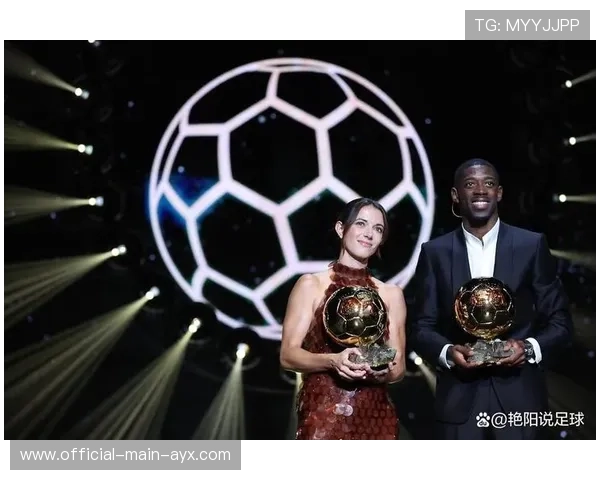 邦马蒂女足创历史！登贝莱荣膺男子金球！